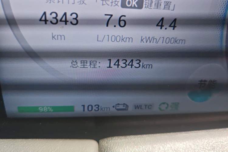 Used GAC Trumpchi E9 2024 E9 Champion Edition Odometer Close Up