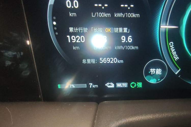 Used GAC Trumpchi E9 2024 E9 Champion Edition Odometer Close Up