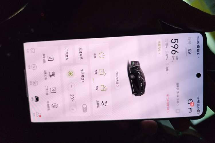 Used GAC Trumpchi E9 2024 E9 Champion Edition Vehicle Key