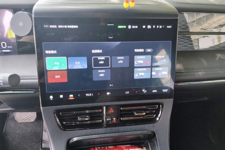 Used GAC Trumpchi E9 2024 E9 Champion Edition Audio And AC Panel