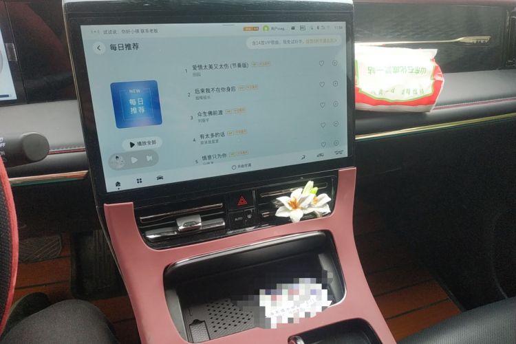 Used GAC Trumpchi E9 2024 E9 Champion Edition Audio And AC Panel