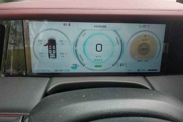 Used GAC Trumpchi E9 2024 E9 Champion Edition Instrument Cluster
