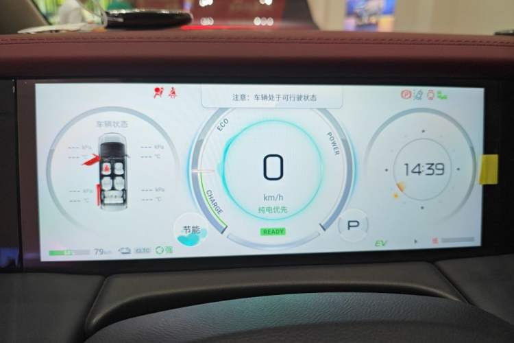 Used GAC Trumpchi E9 2024 E9 Master Edition Instrument Cluster