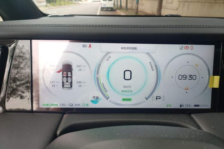 Used GAC Trumpchi E9 2024 E9 Deluxe Edition Instrument Cluster