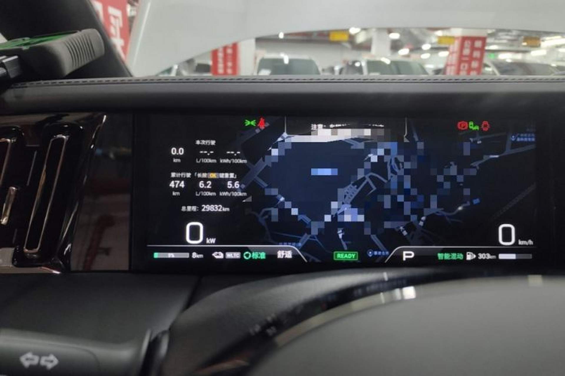Used GAC Trumpchi E9 2024 E9 Champion Edition Instrument Cluster