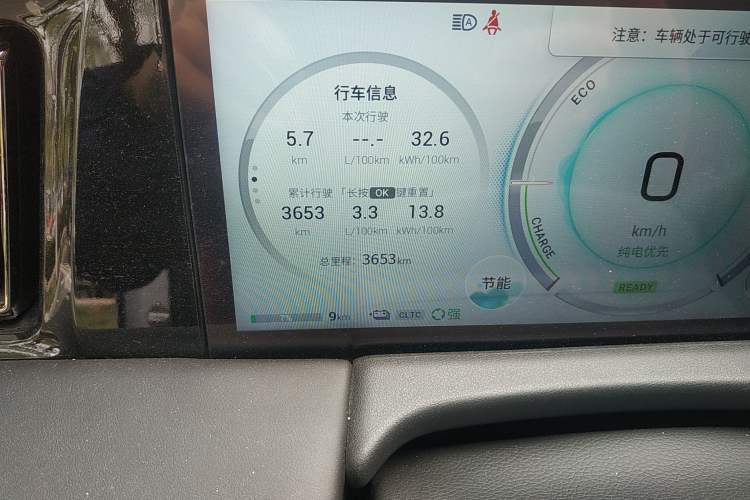 Used GAC Trumpchi E9 2024 E9 Champion Edition Odometer Close Up
