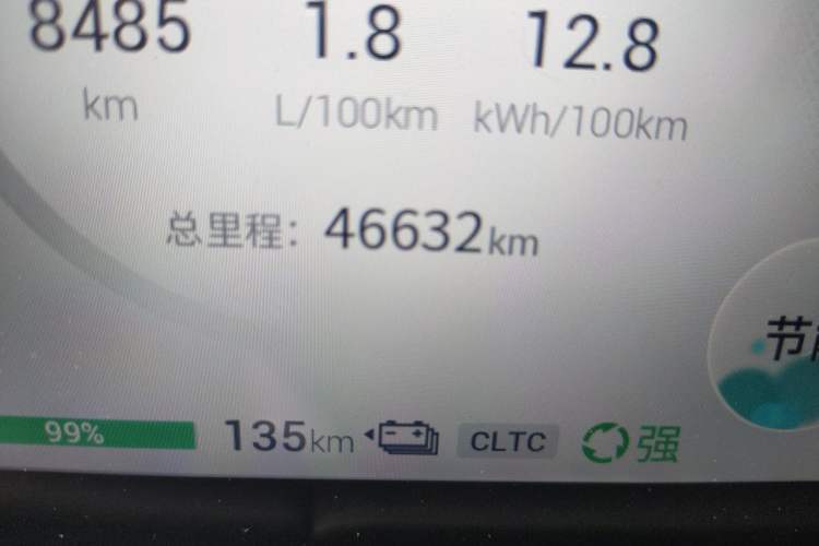 Used GAC Trumpchi E9 2024 E9 Deluxe Edition Odometer Close Up