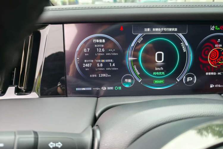 Used GAC Trumpchi E9 2024 E9 Champion Edition Odometer Close Up