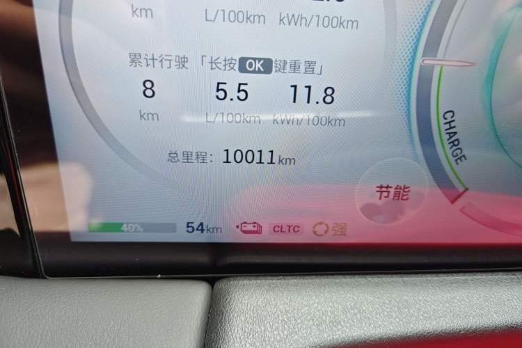 Used GAC Trumpchi E9 2024 E9 Master Edition Odometer Close Up