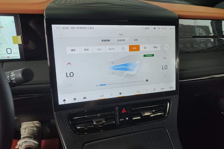 Used GAC Trumpchi E9 2025 E9 Superfast Charging Deluxe Edition Audio And AC Panel