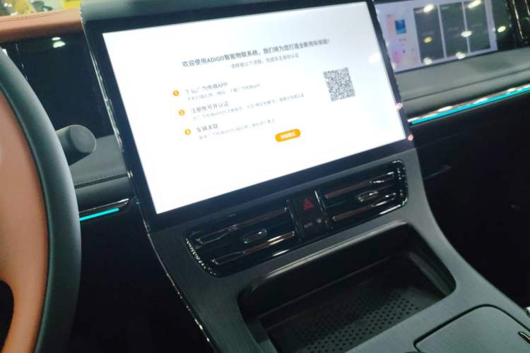 Used GAC Trumpchi E9 2025 E9 Superfast Charging – Master Series Audio And AC Panel