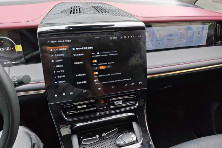 Used GAC Trumpchi E9 2025 E9 Superfast Charging Champion Audio And AC Panel