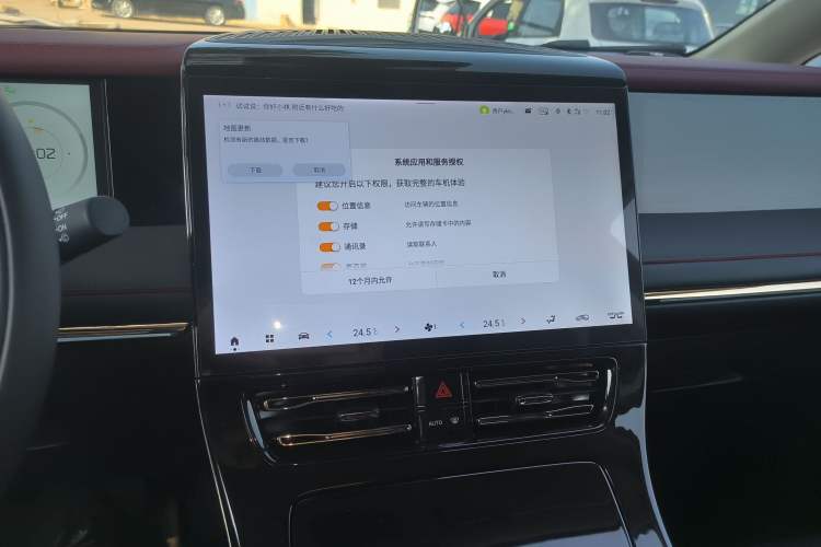 Used GAC Trumpchi E9 2025 E9 Superfast Charging – Master Series Audio And AC Panel