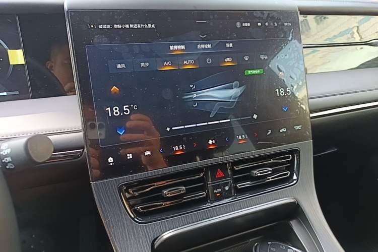 Used GAC Trumpchi E9 2025 E9 Superfast Charging Deluxe Edition Audio And AC Panel