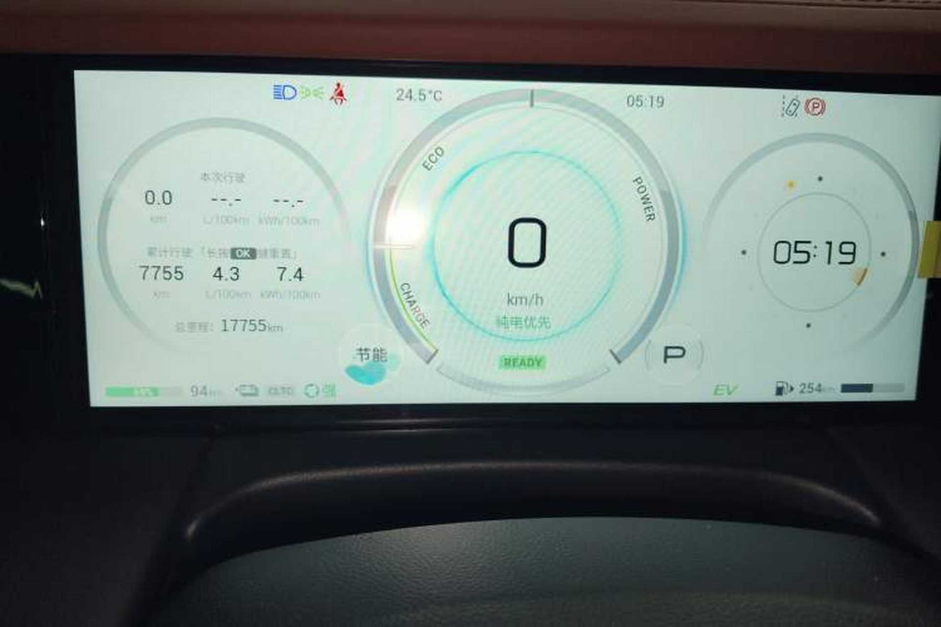 Used GAC Trumpchi E9 2025 E9 Superfast Charging Deluxe Edition Instrument Cluster