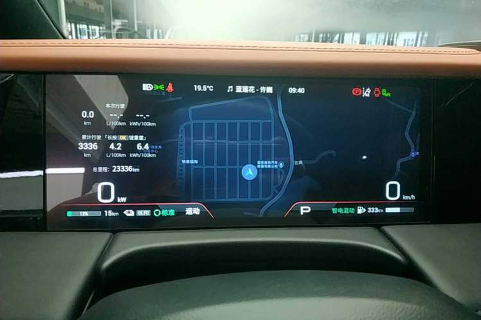Used GAC Trumpchi E9 2025 E9 Superfast Charging Champion Instrument Cluster