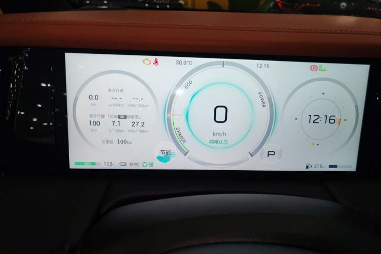 Used GAC Trumpchi E9 2025 E9 Superfast Charging – Master Series Instrument Cluster