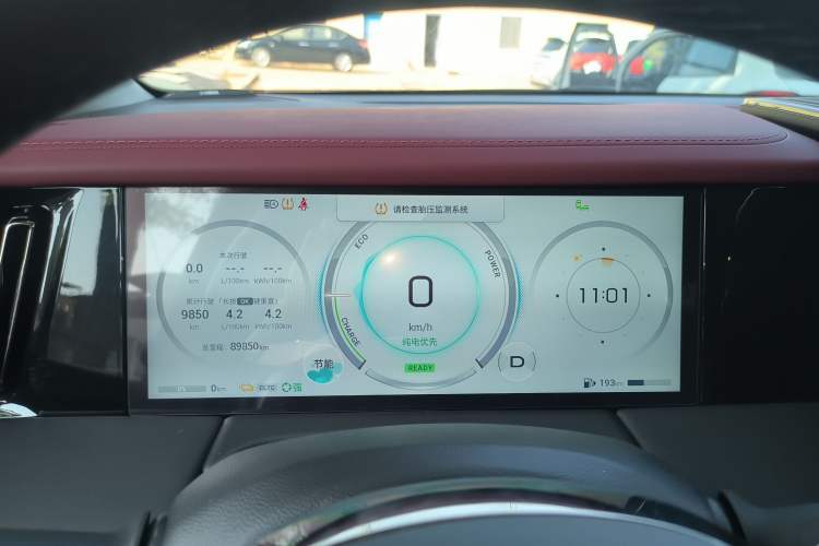 Used GAC Trumpchi E9 2025 E9 Superfast Charging – Master Series Instrument Cluster