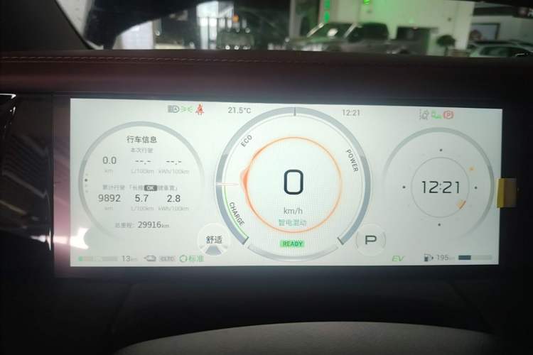 Used GAC Trumpchi E9 2025 E9 Superfast Charging – Master Series Instrument Cluster