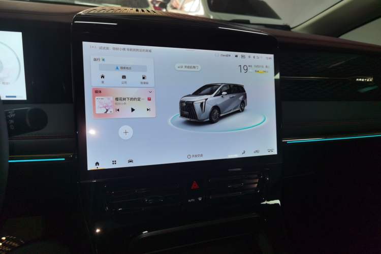 Used GAC Trumpchi E9 2025 E9 Superfast Charging Champion Audio And AC Panel