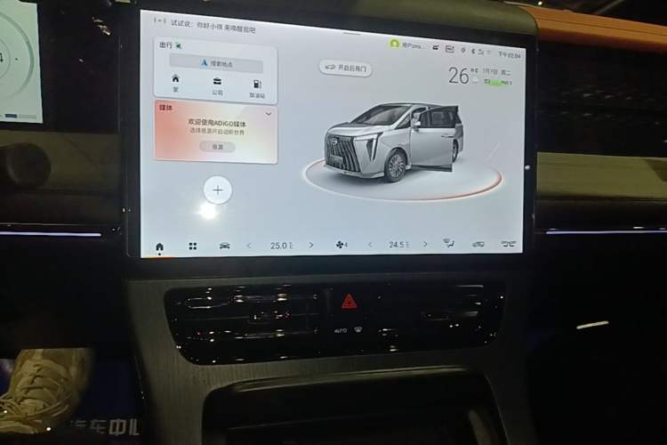 Used GAC Trumpchi E9 2025 E9 Superfast Charging Champion Audio And AC Panel