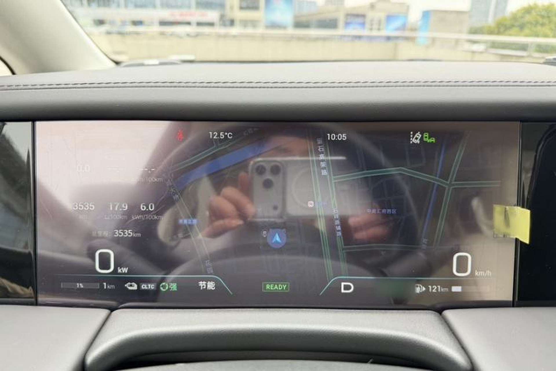 Used GAC Trumpchi E9 2025 E9 Superfast Charging – Master Series Audio And AC Panel