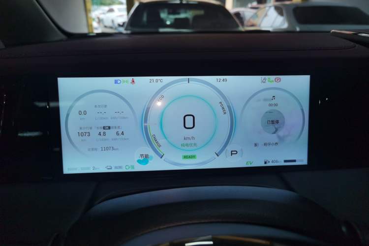 Used GAC Trumpchi E9 2025 E9 Superfast Charging Champion Instrument Cluster