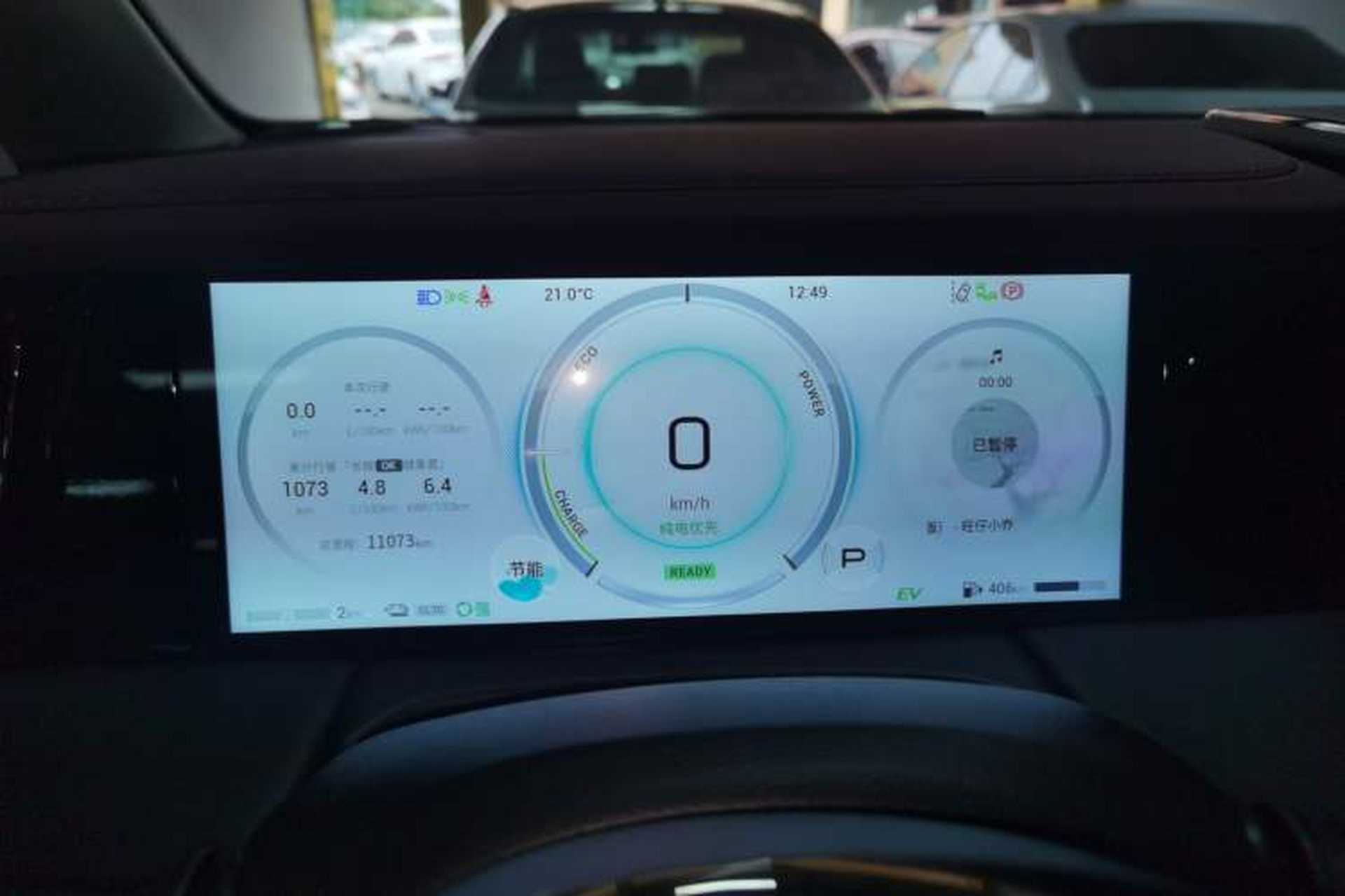 Used GAC Trumpchi E9 2025 E9 Superfast Charging Champion Instrument Cluster