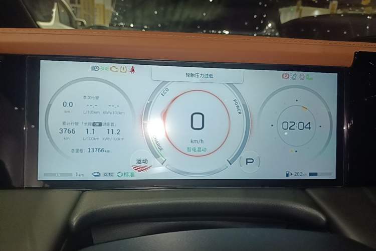 Used GAC Trumpchi E9 2025 E9 Superfast Charging Champion Instrument Cluster
