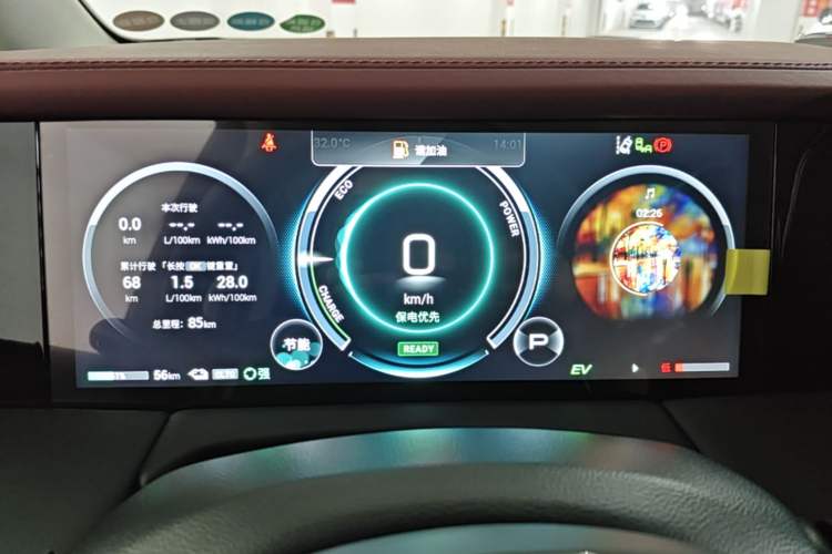 Used GAC Trumpchi E9 2025 E9 Superfast Charging – Master Series Instrument Cluster