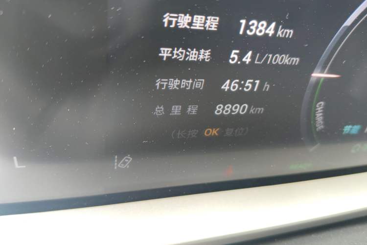 Used GAC Trumpchi EMKOO 2022 2.0 ATK Gemini Edition Odometer Close Up