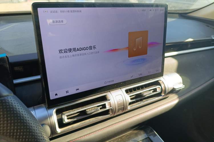 Used GAC Trumpchi EMKOO 2022 1.5T Supernova Pro Edition Audio And AC Panel