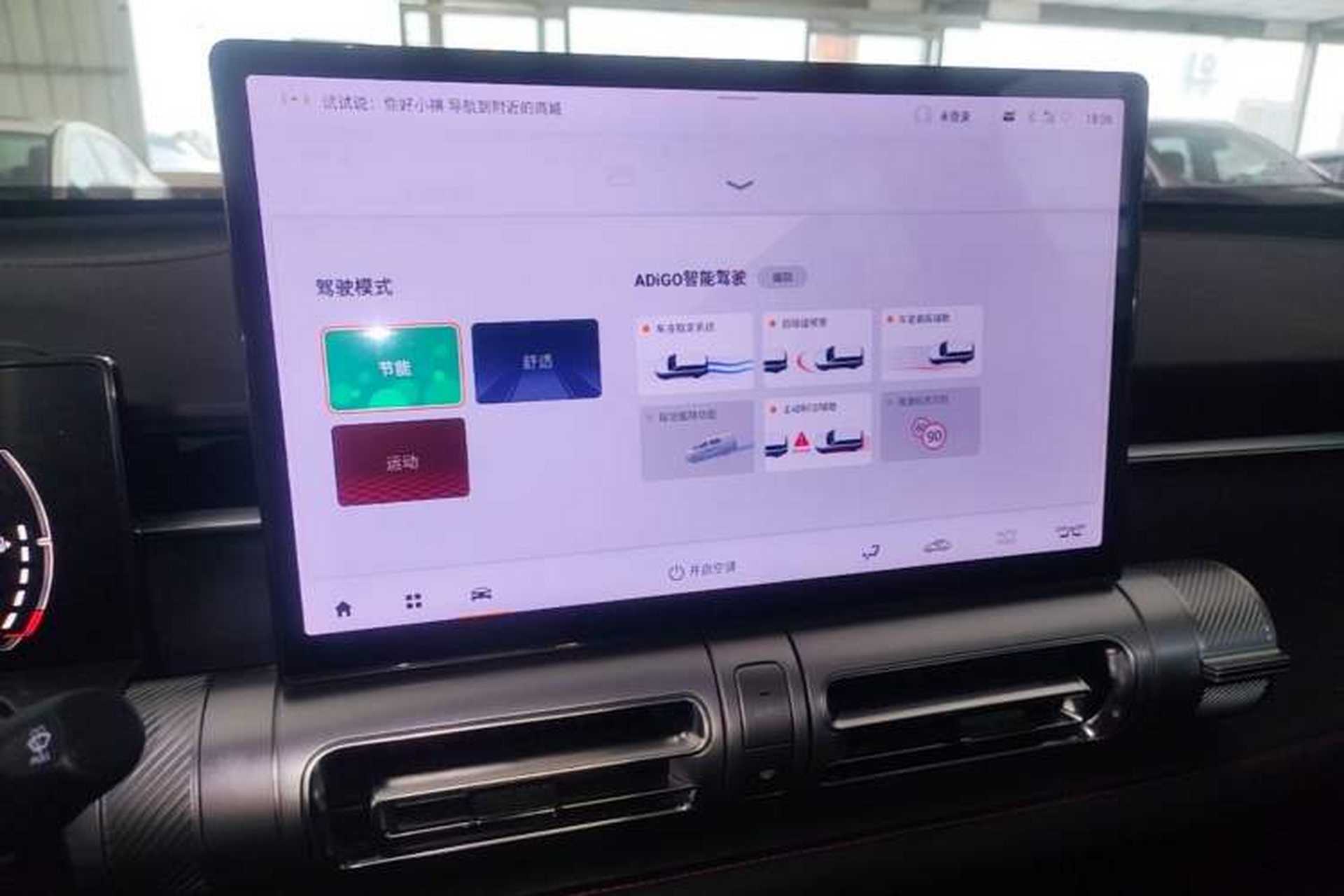 Used GAC Trumpchi EMKOO 2022 1.5T Supernova Pro Edition Audio And AC Panel