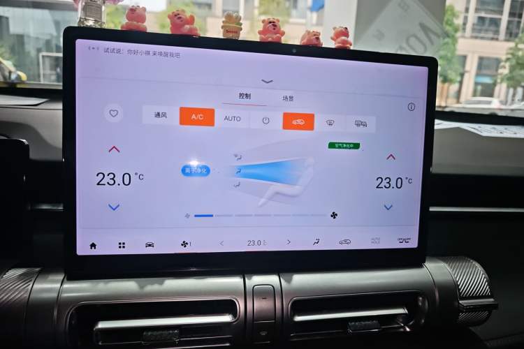 Used GAC Trumpchi EMKOO 2022 1.5T Supernova Pro Edition Audio And AC Panel