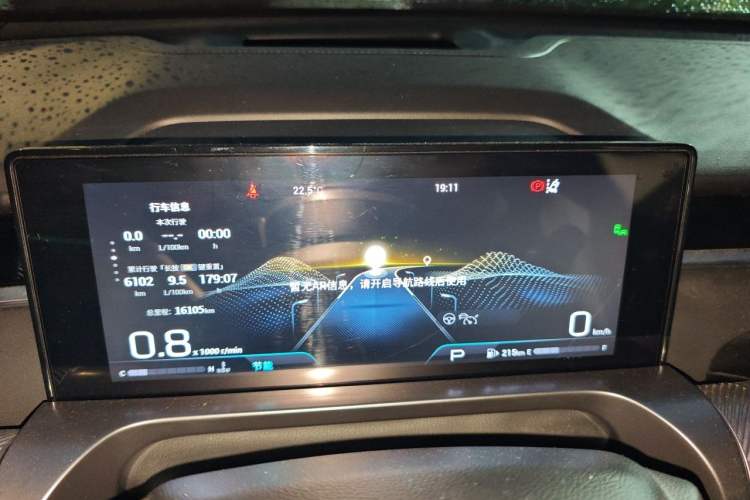 Used GAC Trumpchi EMKOO 2022 2.0T Neutron Star Max Edition Instrument Cluster