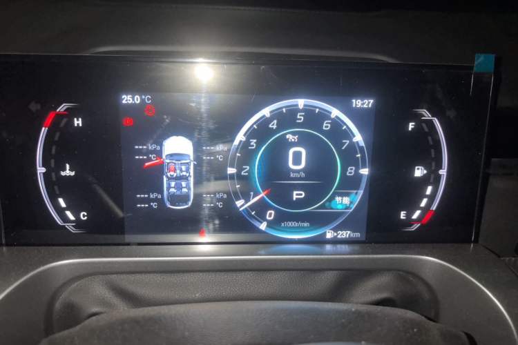 Used GAC Trumpchi EMKOO 2022 1.5T Supernova Pro Edition Instrument Cluster