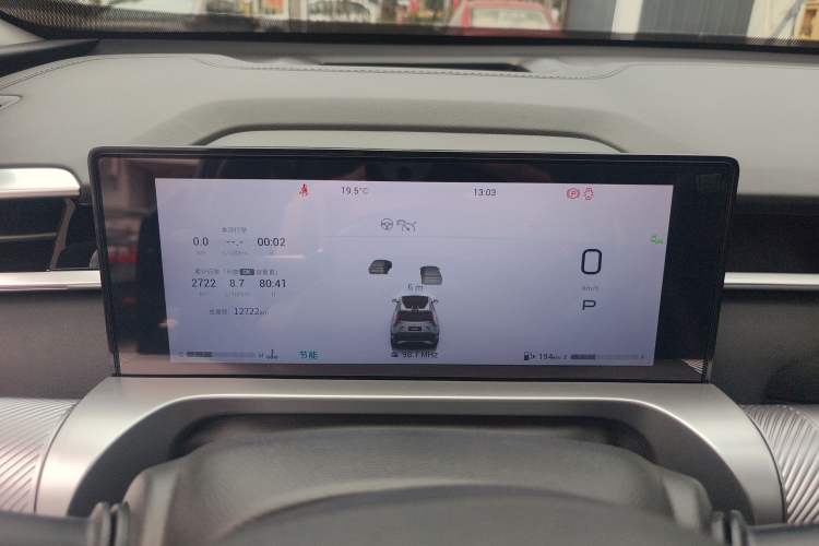 Used GAC Trumpchi EMKOO 2022 1.5T Supernova Max Edition Instrument Cluster