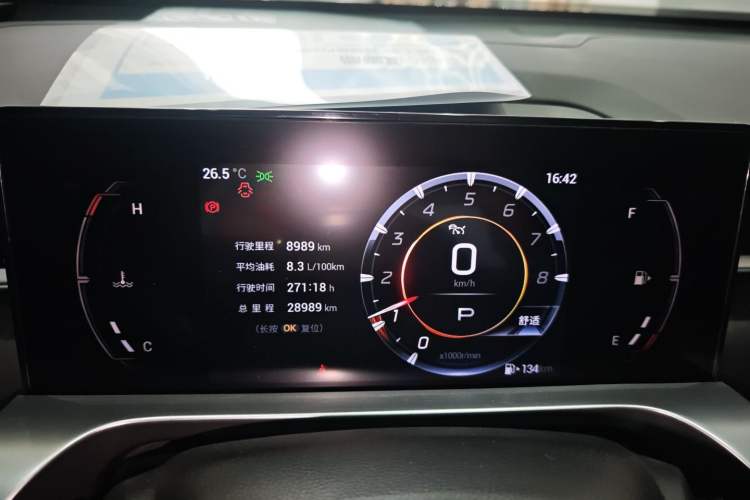 Used GAC Trumpchi EMKOO 2022 1.5T Supernova Pro Edition Instrument Cluster
