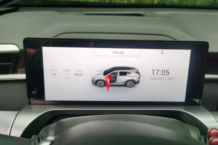 Used GAC Trumpchi EMKOO 2022 1.5T Supernova Max Edition Instrument Cluster