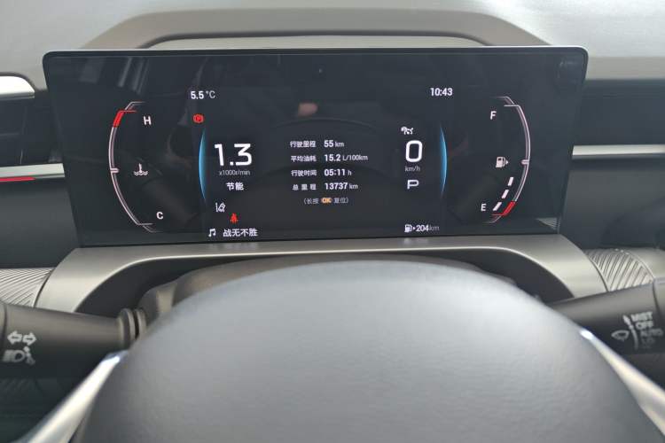 Used GAC Trumpchi EMKOO 2022 1.5T Supernova Pro Edition Instrument Cluster