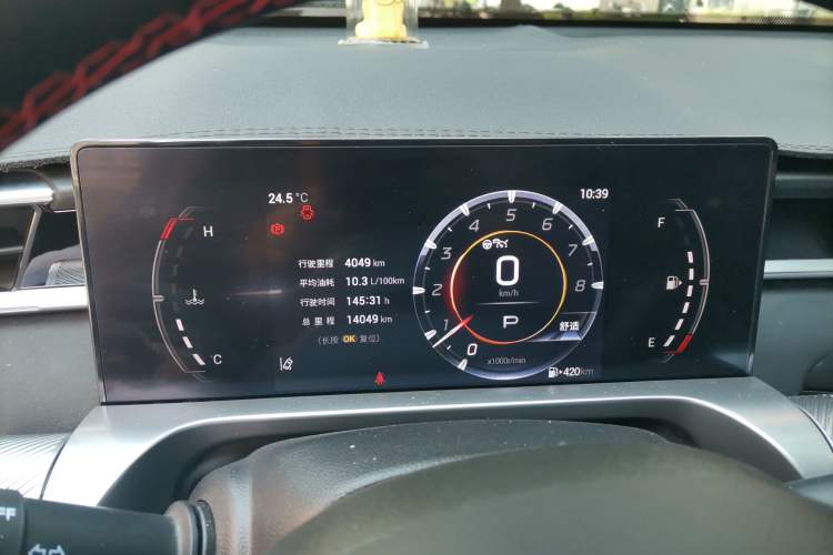 Used GAC Trumpchi EMKOO 2022 1.5T Supernova Pro Edition Instrument Cluster