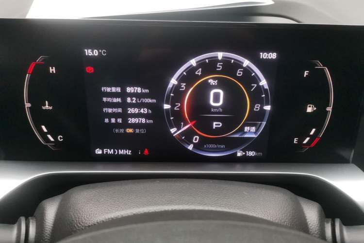 Used GAC Trumpchi EMKOO 2022 1.5T Supernova Pro Edition Instrument Cluster