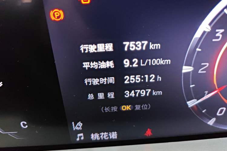 Used GAC Trumpchi EMKOO 2022 1.5T Supernova Pro Edition Odometer Close Up