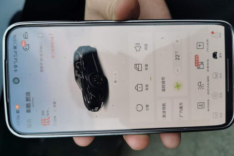 Used GAC Trumpchi EMKOO 2022 1.5T Supernova Max Edition Vehicle Key