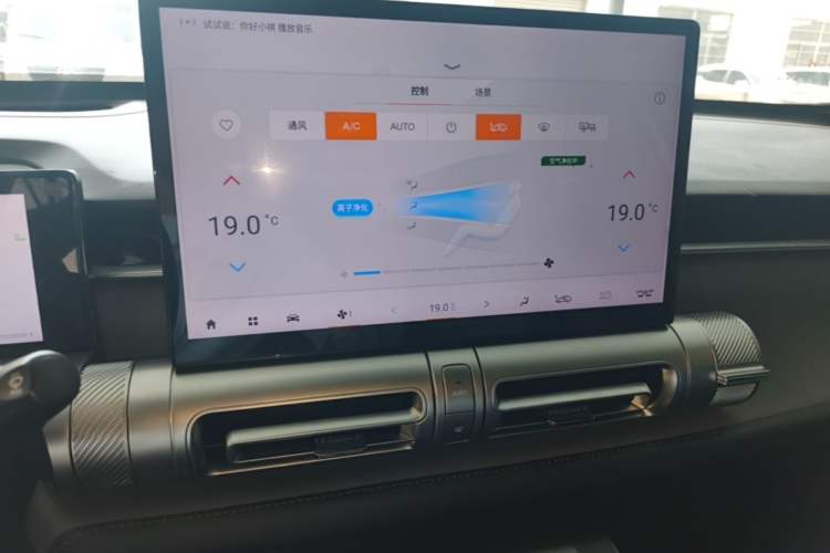 Used GAC Trumpchi EMKOO 2022 1.5T Supernova Max Edition Audio And AC Panel