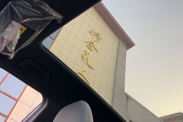 Used GAC Trumpchi EMKOO 2022 1.5T Supernova Pro Edition Headliner