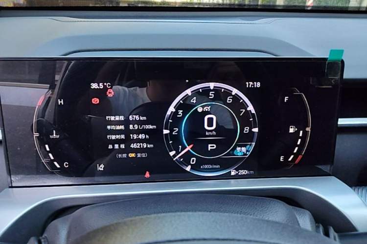 Used GAC Trumpchi EMKOO 2022 1.5T Supernova Pro Edition Instrument Cluster
