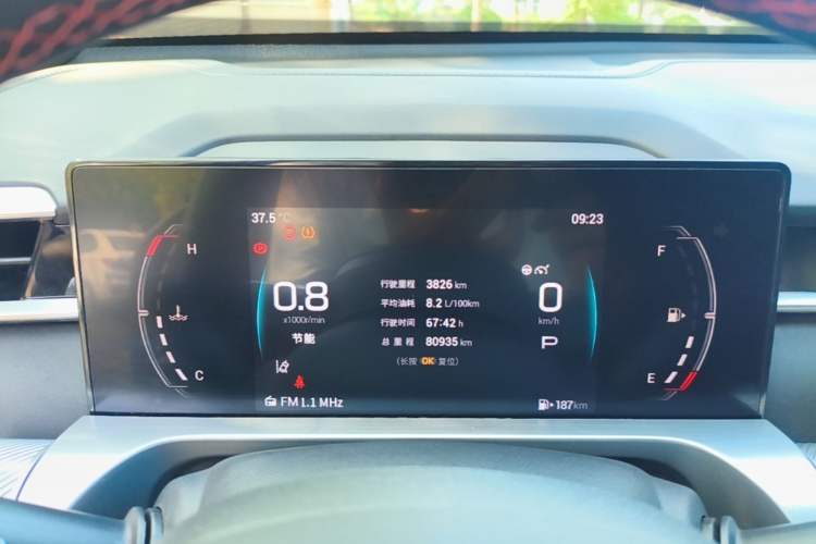 Used GAC Trumpchi EMKOO 2022 1.5T Supernova Edition Instrument Cluster