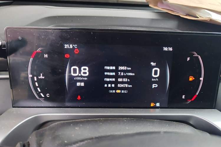 Used GAC Trumpchi EMKOO 2022 1.5T Supernova Edition Instrument Cluster