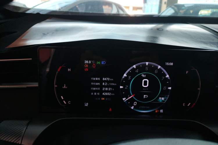 Used GAC Trumpchi EMKOO 2022 1.5T Supernova Pro Edition Instrument Cluster